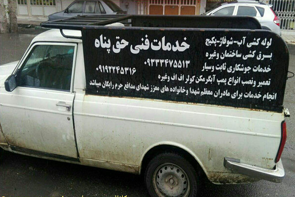 وانت