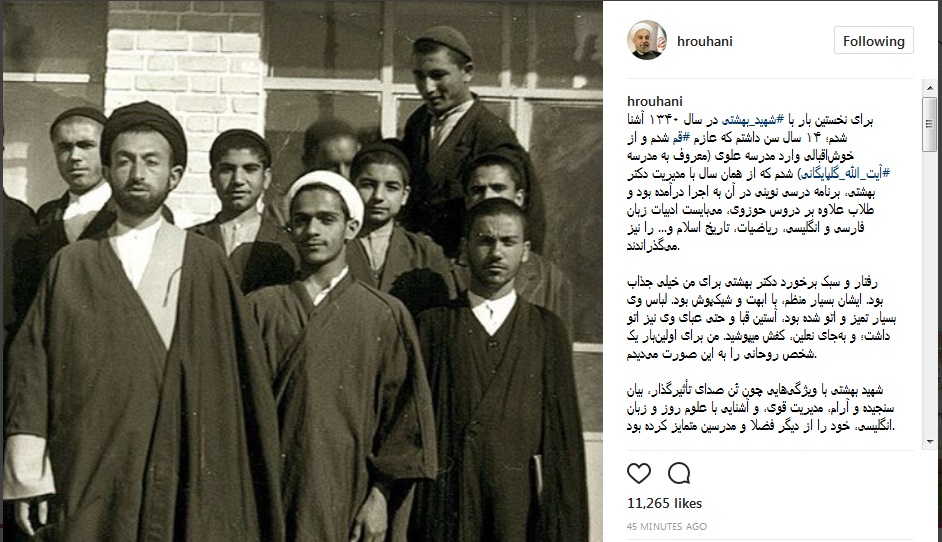 حسن روحانی