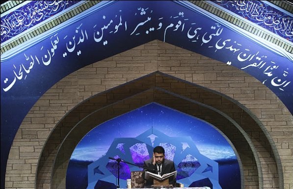 نمایشگاه قرآن کریم