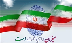 میزان رای ملت است
