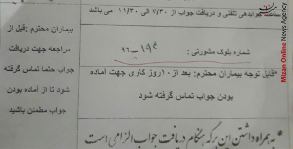پیشدستی طلبکارانه به جای عذرخواهی/ حق شهروندی گمشده را چگونه میتوان احیا کرد؟ پیشدستی طلبکارانه به جای عذرخواهی/ حق شهروندی گمشده را چگونه میتوان احیا کرد؟
