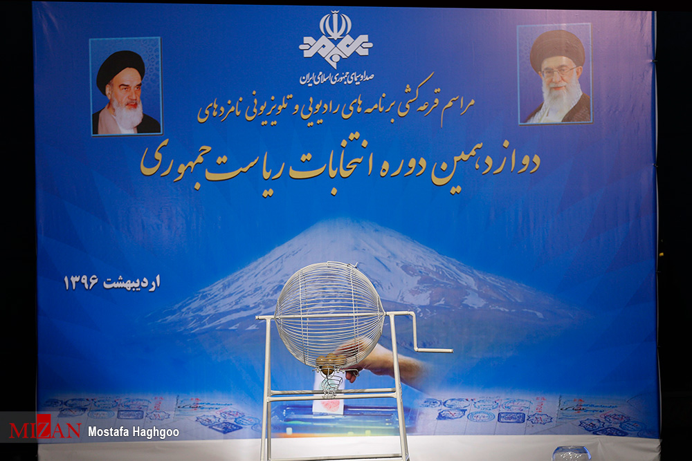 برنامه های رسانه ملی برای نامزدهای ریاست جمهوری
