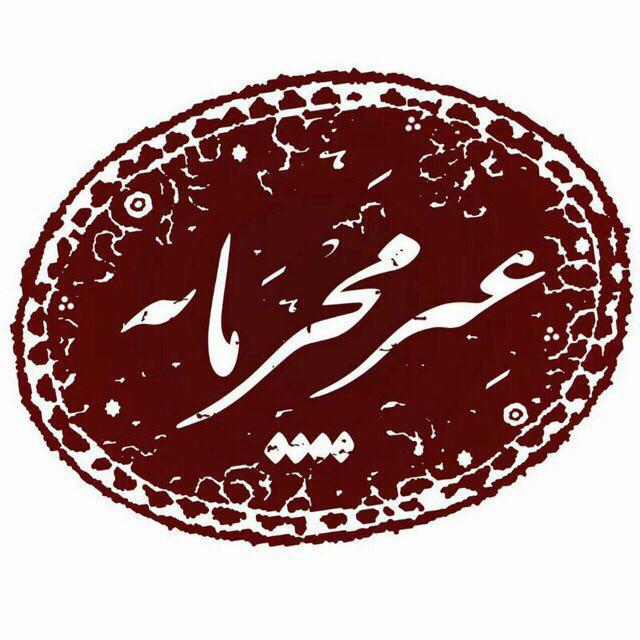 غیر محرمانه