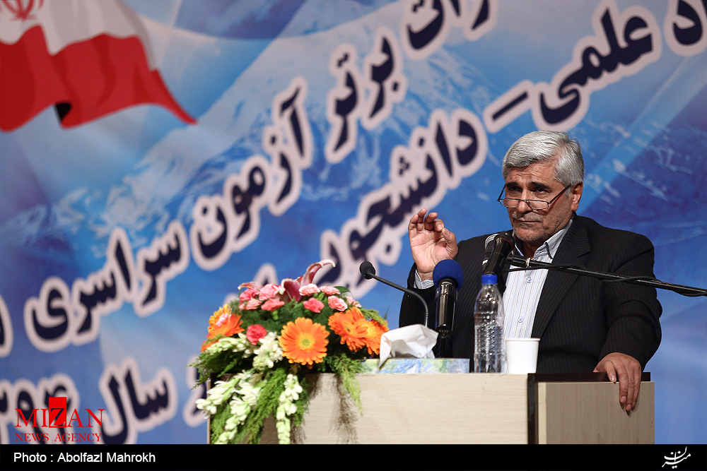 وزیر علوم 