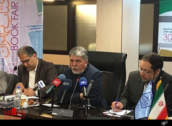 نمایشگاه کتاب