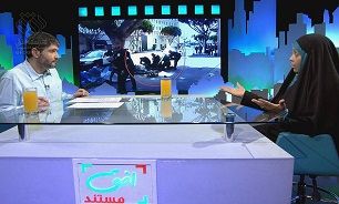 شبکه افق