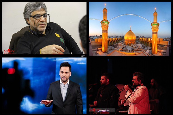 بسته فرهنگی میزان