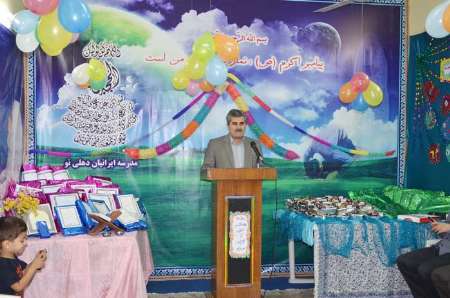 برگزاری آئین بزرگداشت برگزاری آئین بزرگداشت