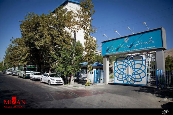 دانشجو