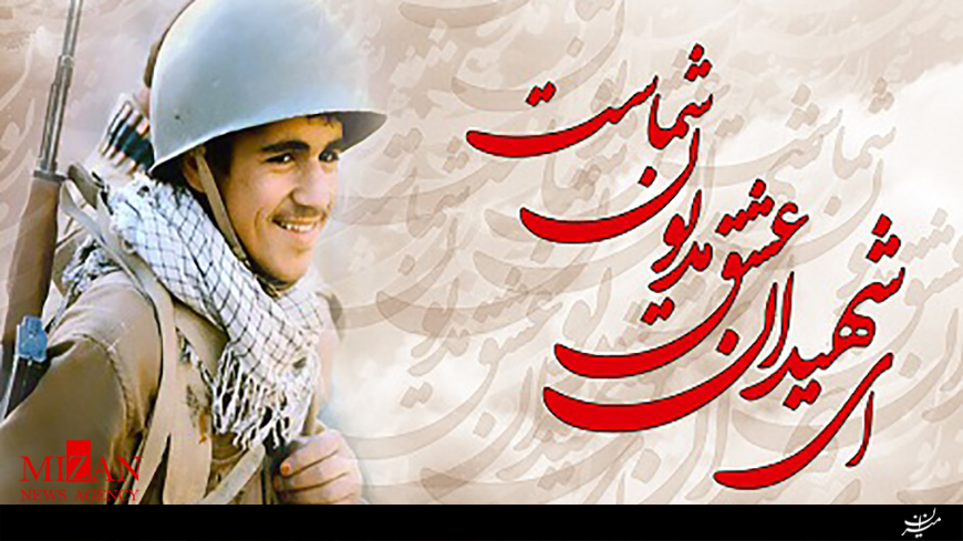 کار جامع و کاملی درباره زندگی شهدا در حوزه نشر هنوز انجام نشده است/وصیت‌نامه و زندگینامه شهدا بسیار مهم است