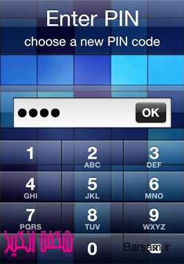 چگونه PIN code فراموش شده گوشی را باز کنیم؟ چگونه PIN code فراموش شده گوشی را باز کنیم؟