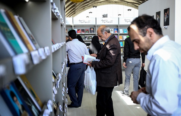 نمایشگاه کتاب