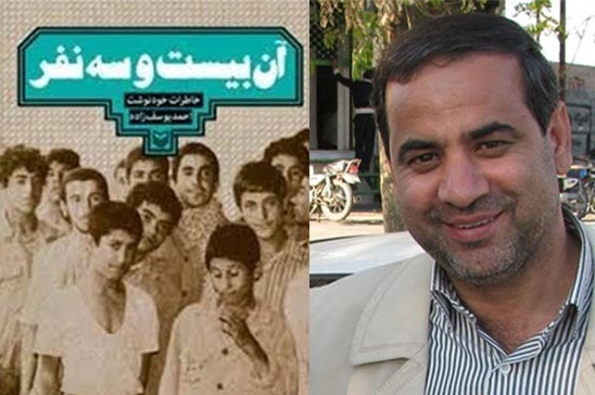 احمد یوسف زاده