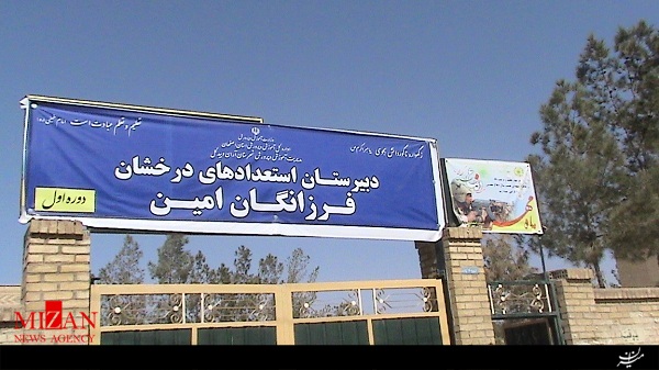 سمپاد