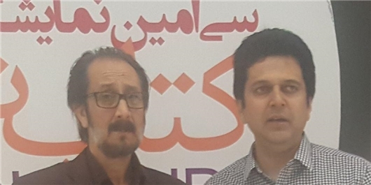 استقبال 