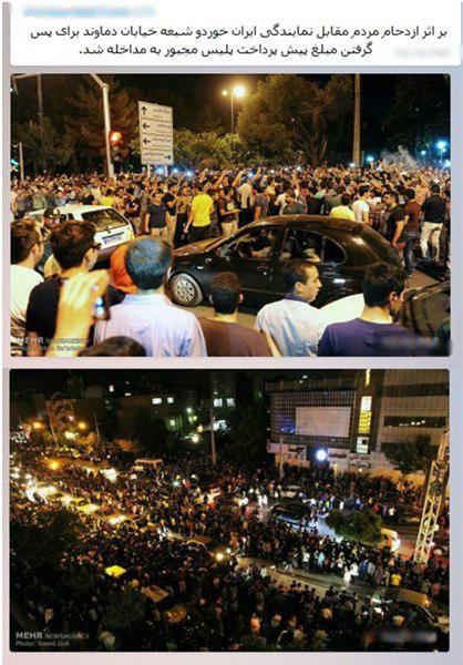 گاف جدید منافقین/ جشن هستهای یا صف خرید خودرو گاف جدید منافقین/ جشن هستهای یا صف خرید خودرو