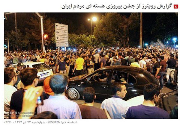 گاف جدید منافقین/ جشن هستهای یا صف خرید خودرو گاف جدید منافقین/ جشن هستهای یا صف خرید خودرو