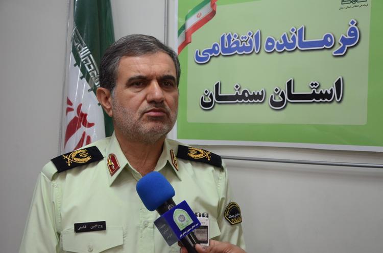 سرقت نیمه کاره