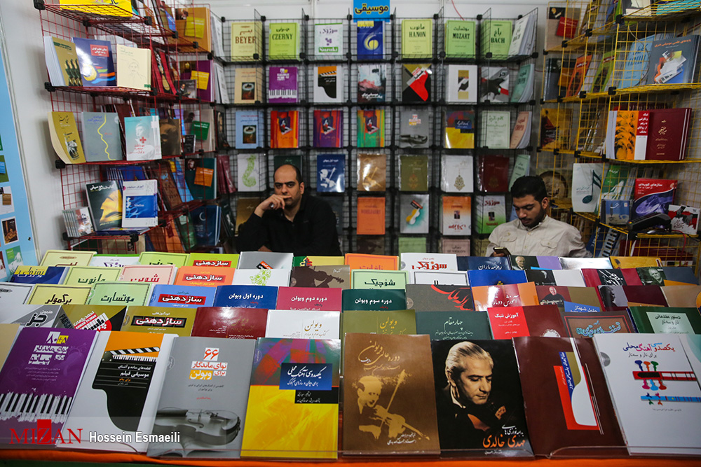 سی‌اُمین نمایشگاه بین‌المللی کتاب تهران 