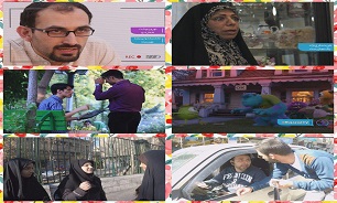 شبکه افق