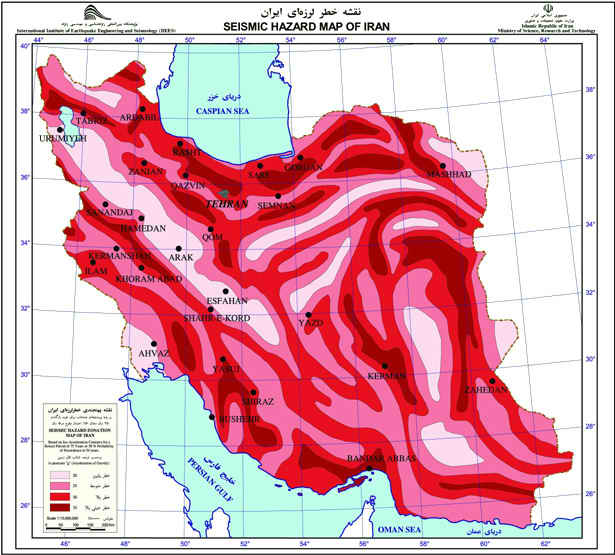 خراسان شمالی لرزید