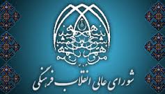 فوت یکی از دانشمندان برجسته کشور در حادثه مکه