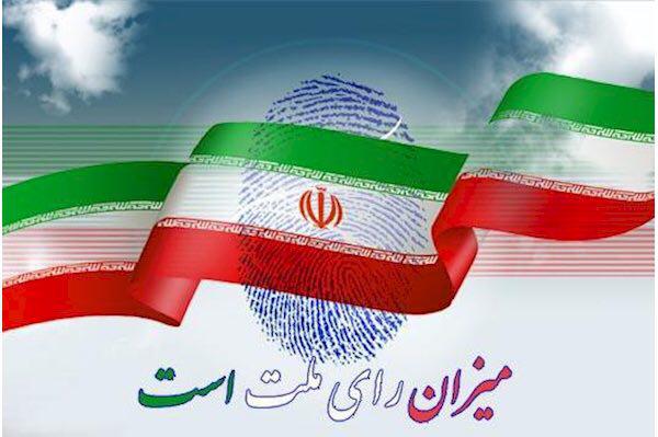 پوشش سراسری حماسه حضور مردم در انتخابات 96 از شبکه دو سیما