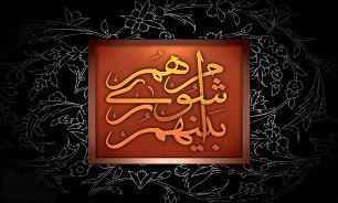 نتایج انتخابات شورای شهر کنارک نتایج انتخابات شورای شهر کنارک
