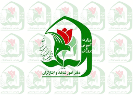 مدارس شاهد