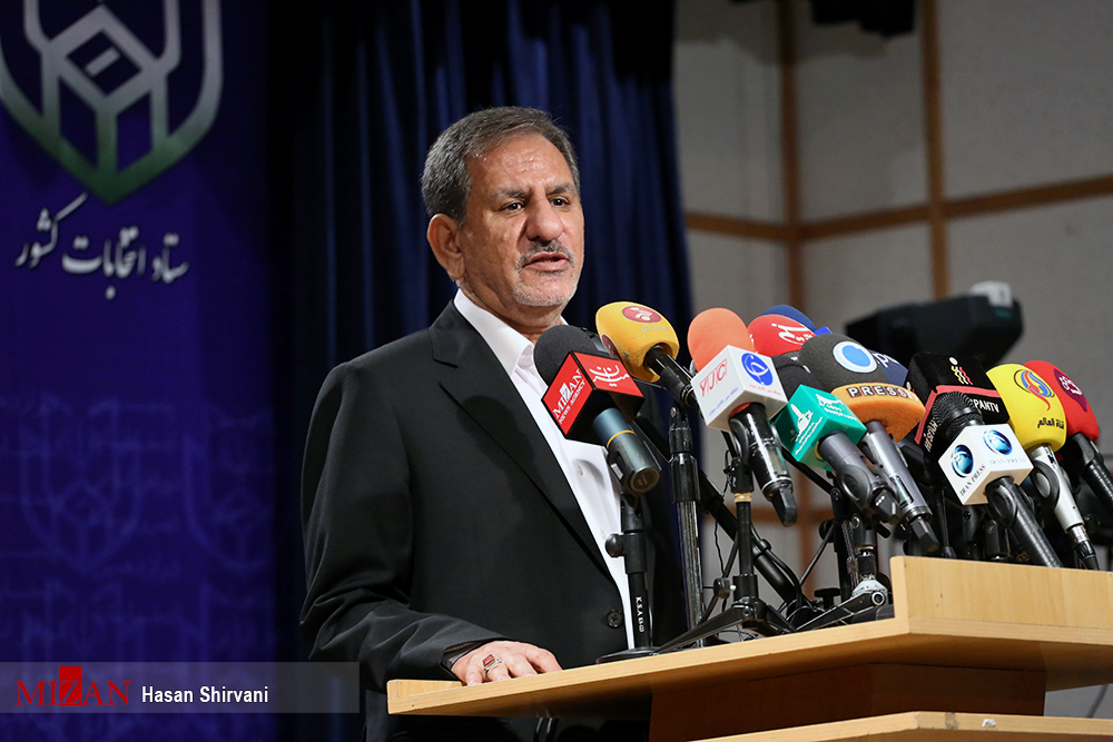 جهانگیری جهانگیری