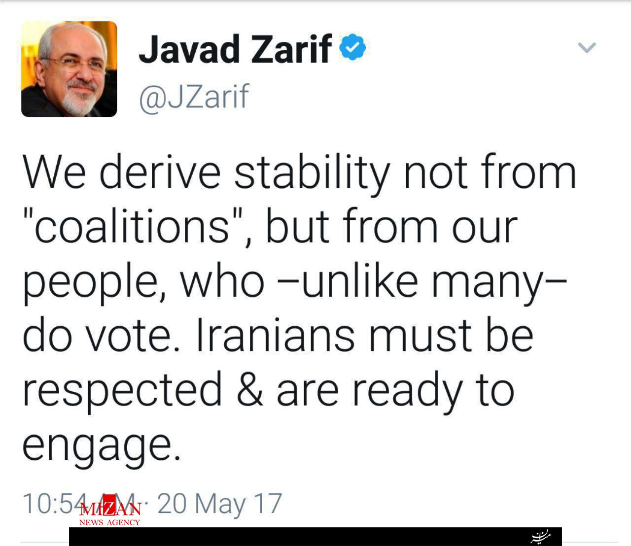 ظریف ظریف