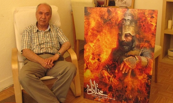 تهیه کننده مختارنامه