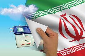 رای رای