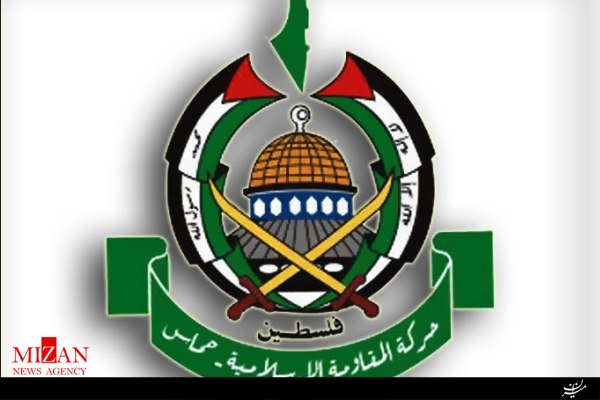 حماس