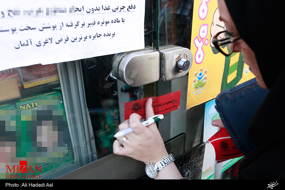 کنترل بازار دارو