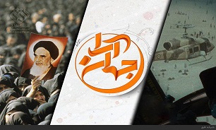 شبکه افق