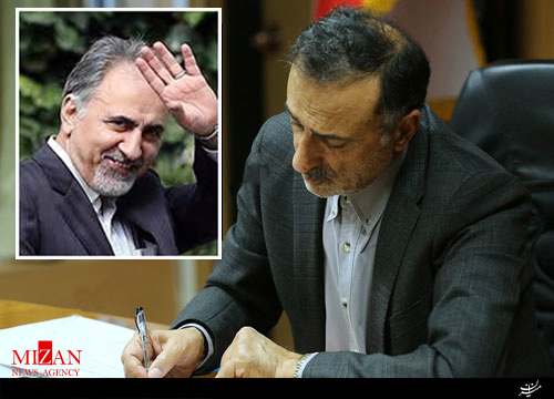 محمد علی نجفی عضو هیئت امنای صندوق ذخیره فرهنگیان شد