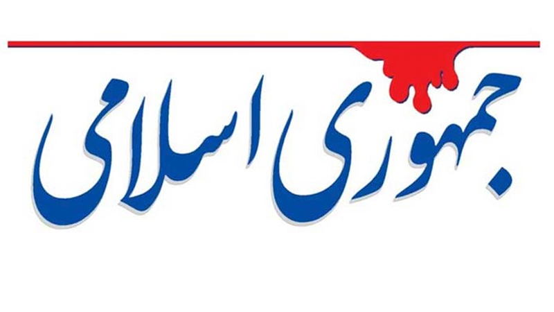 پشت پرده تنش قطری سعودی/ اصلیترین درس امام راحل/ انقلابیگری یعنی اصلاح مسیرهای غلط پشت پرده تنش قطری سعودی/ اصلیترین درس امام راحل/ انقلابیگری یعنی اصلاح مسیرهای غلط
