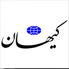 پشت پرده تنش قطری سعودی/ اصلیترین درس امام راحل/ انقلابیگری یعنی اصلاح مسیرهای غلط پشت پرده تنش قطری سعودی/ اصلیترین درس امام راحل/ انقلابیگری یعنی اصلاح مسیرهای غلط