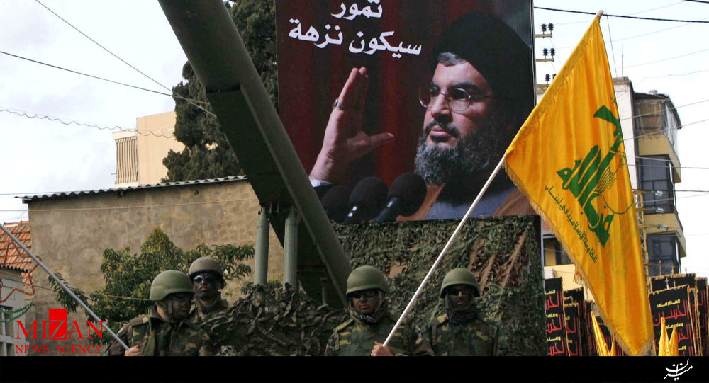 حزب الله