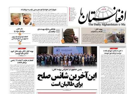مهمترین عناوین 
