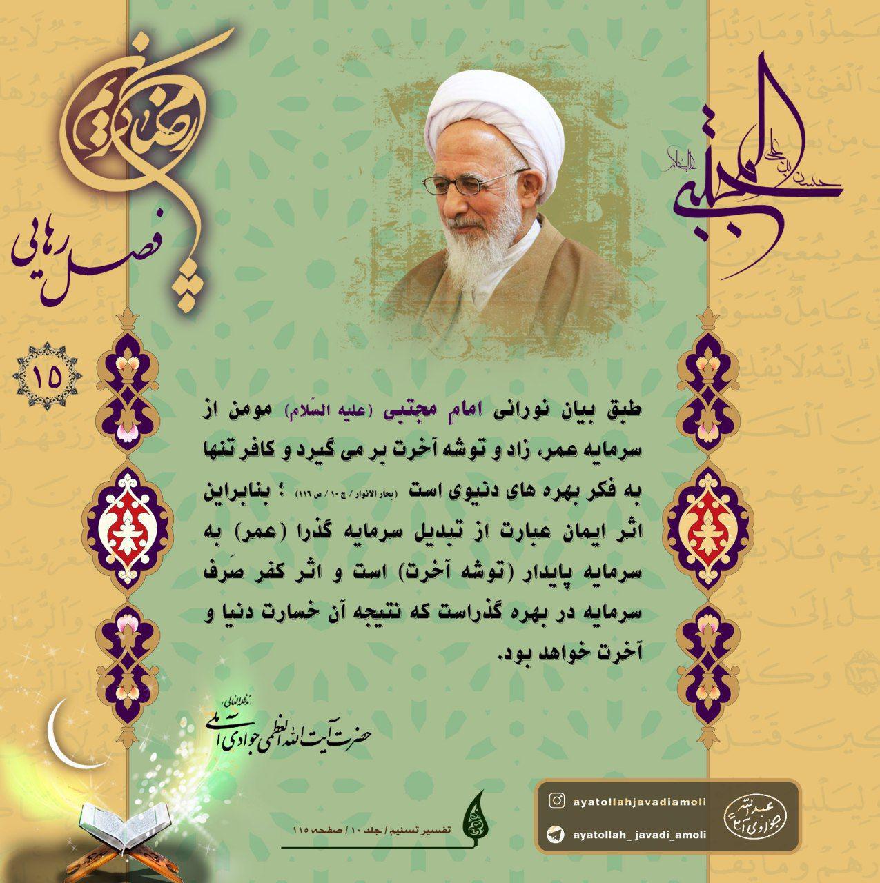 از حادثه تروریستی تهران تا اعمال تحریم‌های جدید سنای آمریکا/ ترامپ، سلمان و نتانیاهو می‌توانند در تهران ترقه در کنند؟! / اسرائیل شاهد قدرت‌نمایی فرزندان امام از «کربلا تا قدس»