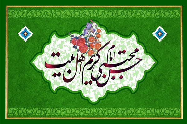 امام حسن امام حسن