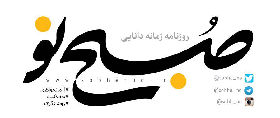 شست و شو نشوید لطفا! / نصیحتی که شنیده نشد؛ حرمت نگه دارید/ درس امارات برای کرسنتی‌ها