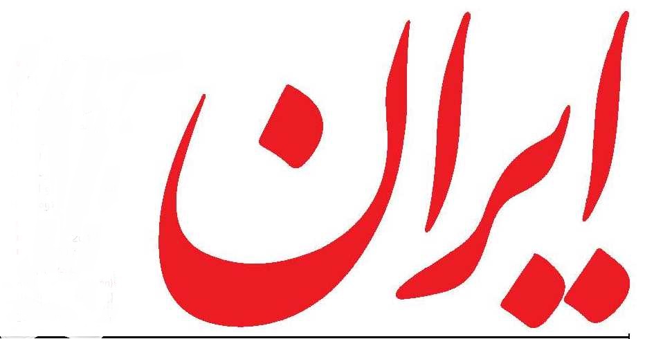 زنگ انتخابات به پایان رسید، وقت کار است/ پیام‌های سیاسی و امنیتی صادرات گندم/ صعود به جام‌جهانی پایان رویاهایمان نیست