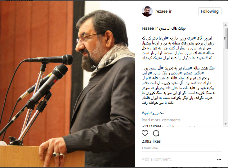 افشاگری «جان کری» درباره پیشنهاد کشورهای مرتجع به اوباما برای بمباران ایران/ آل‌سعود بار دیگر غلطی بکند با سر خواهد رفت
