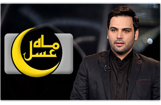 ماه عسل امشب پخش نمی‌شود/ بازی تیم ملی والیبال ایران و روسیه روی آنتن می‌رود