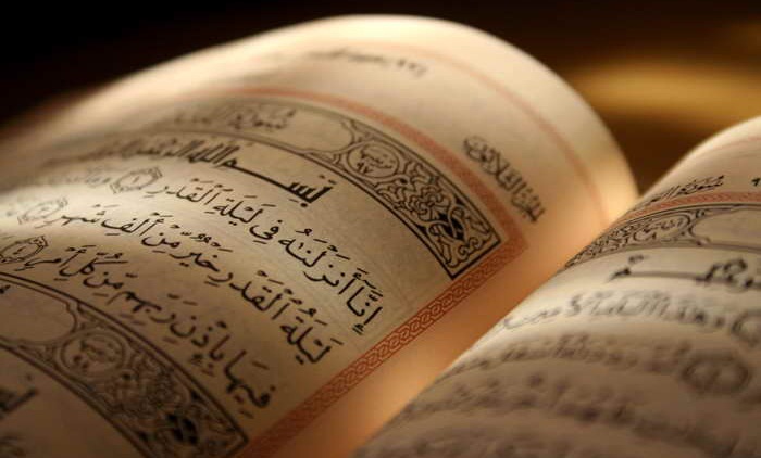 روز قدر روز قدر
