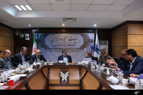 ارتقای رتبه علمی ۱۹عضو هیات علمی دانشگاه آزاد