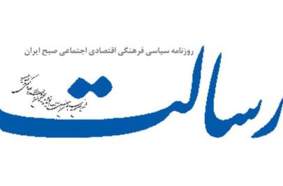 چه کسانی صدای سیلی را شنیدند/ منطق صلح ایرانی/ طرحی برای نجات بانک‌ها